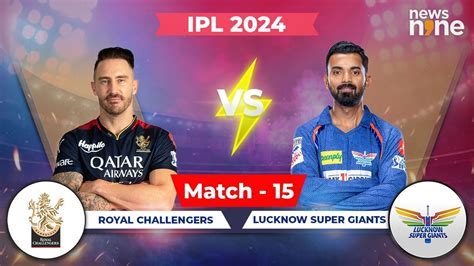 lsg vs rcb